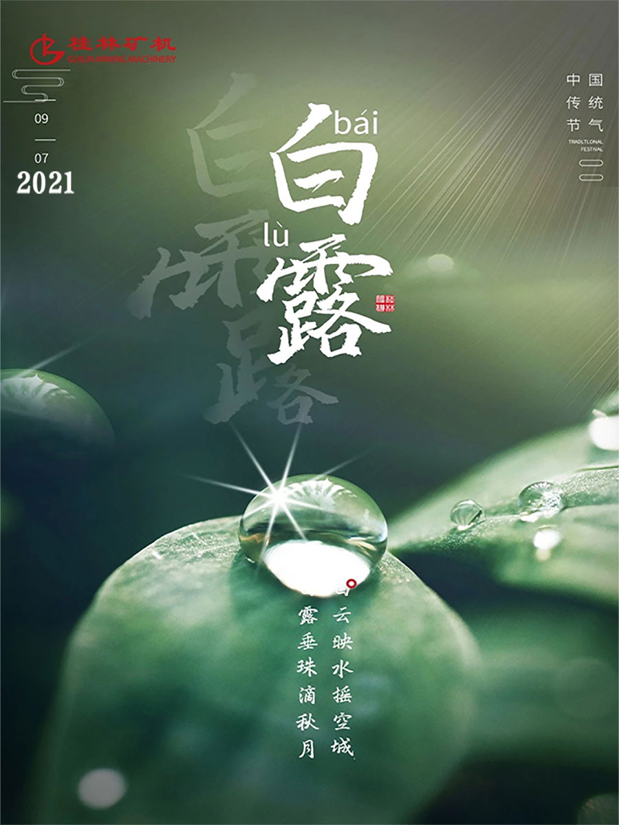 ¶20210907.jpg